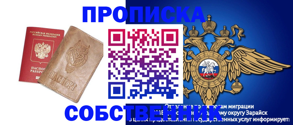 временная регистрация госуслуги в Ижевске